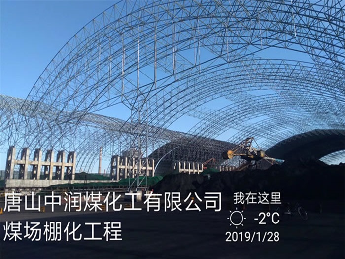 耒阳网架钢结构工程有限公司